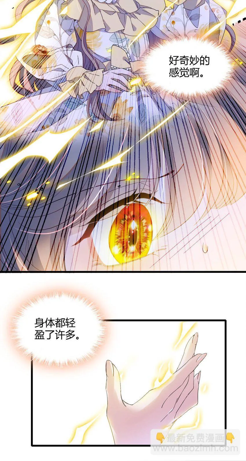 23 这人好轻浮17