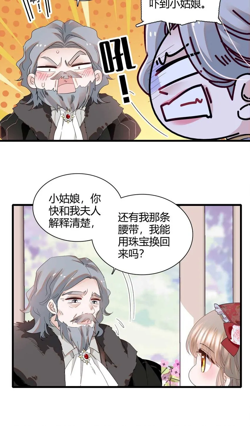 21 小姑娘真好看35