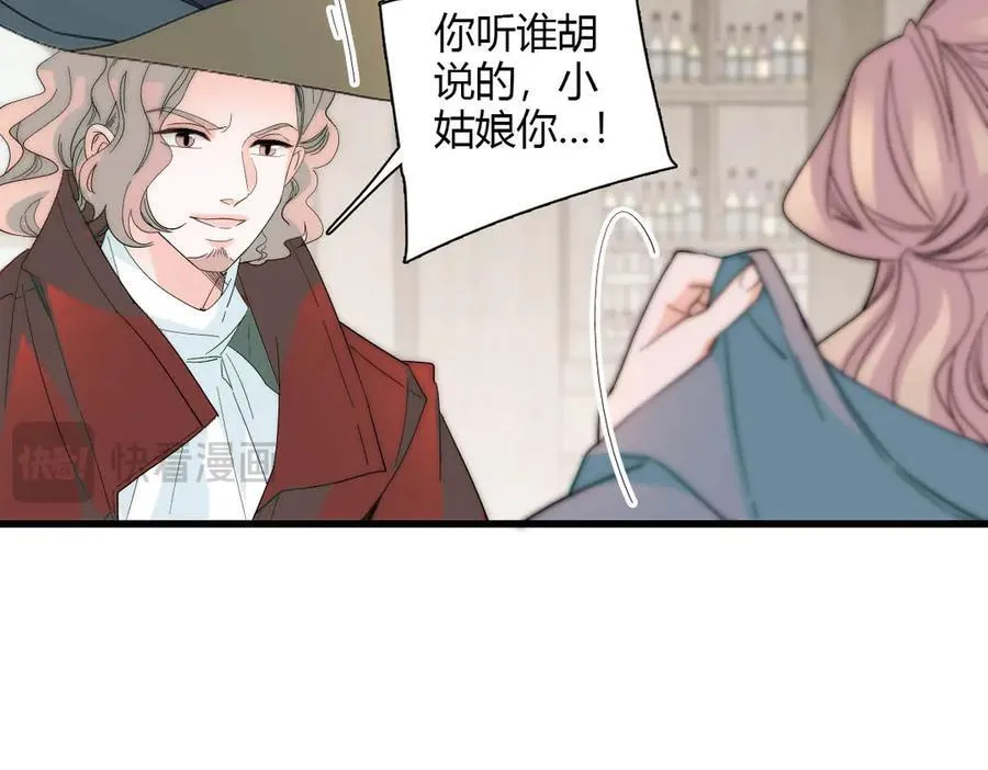 33 你自由了38