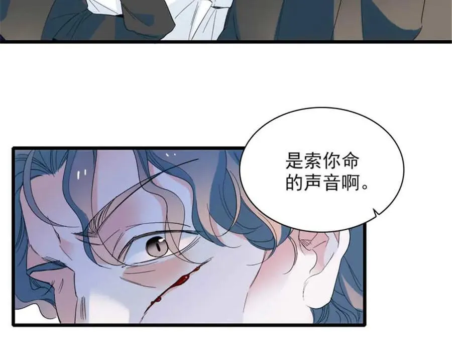 30 索你命的声音83