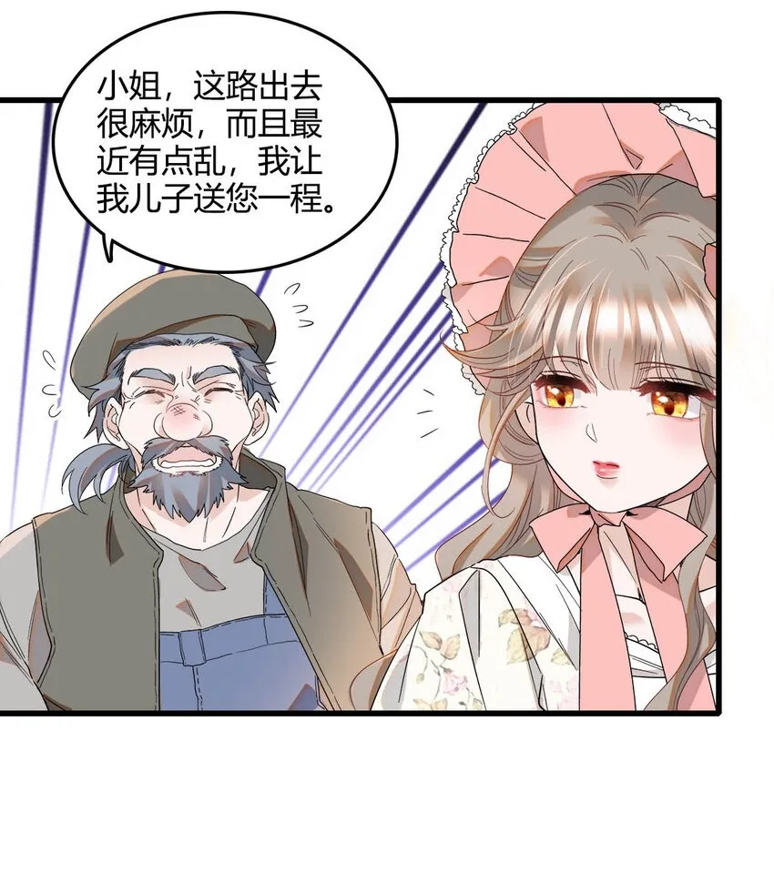 16 像洋娃娃一样33