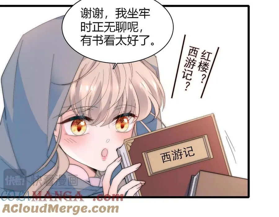 33 你自由了72