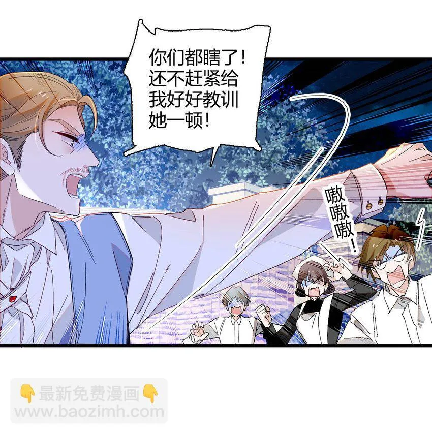 11 该去痛快痛快了14