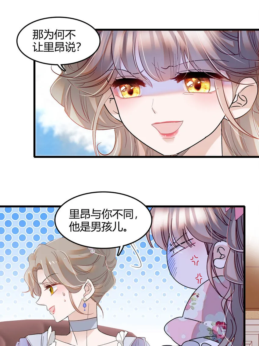 15 这就是我梦想的生活28