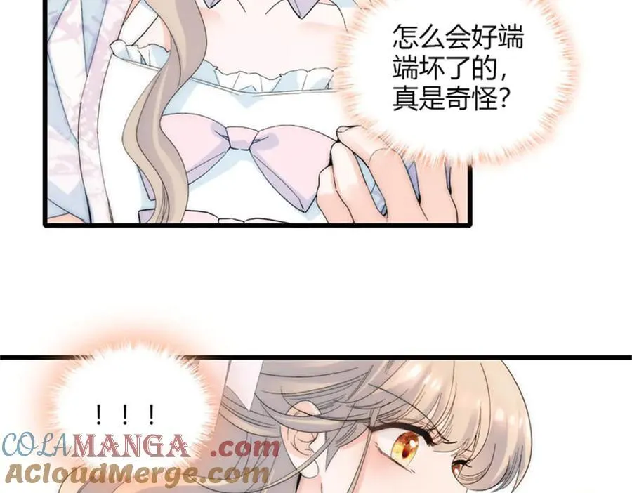 32 下手尤其狠33