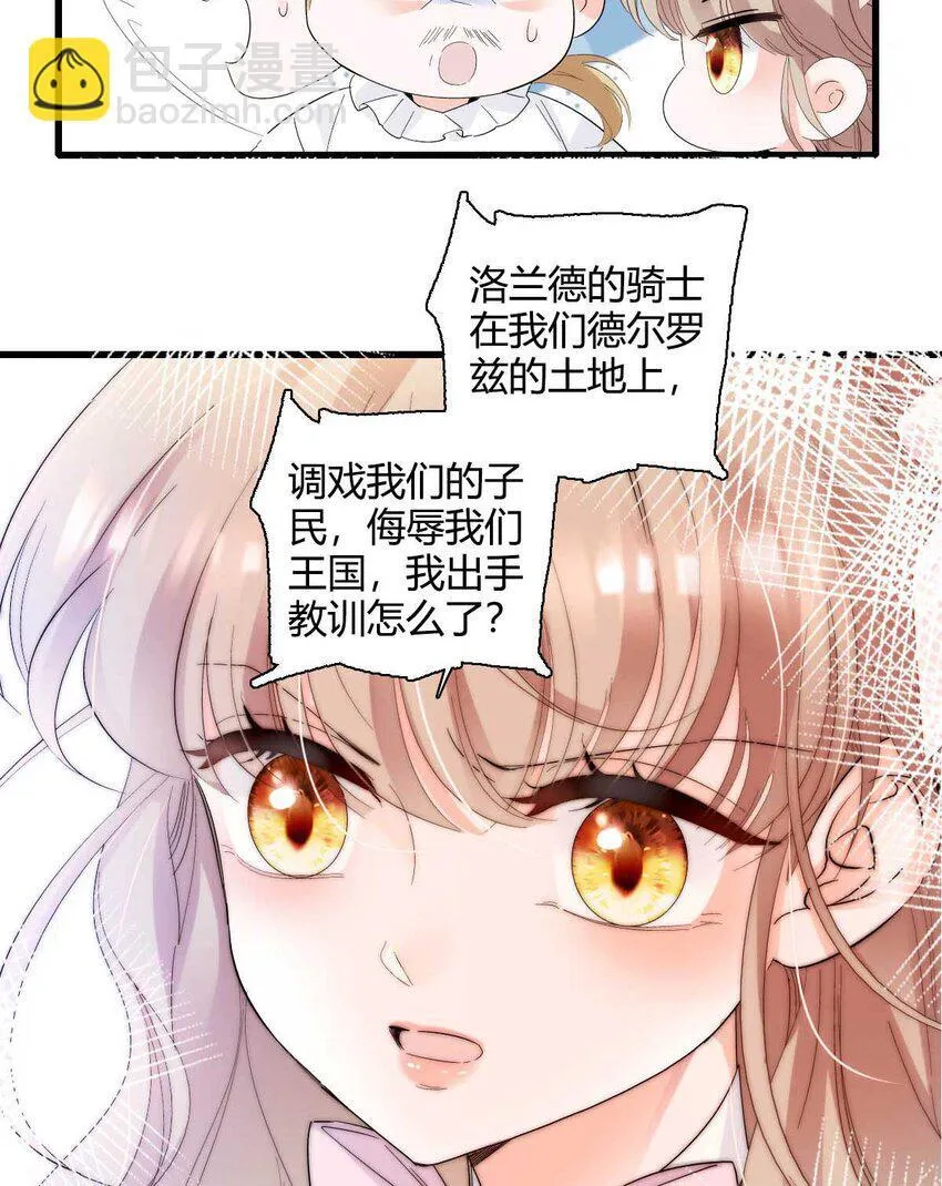 27 被雷劈了27