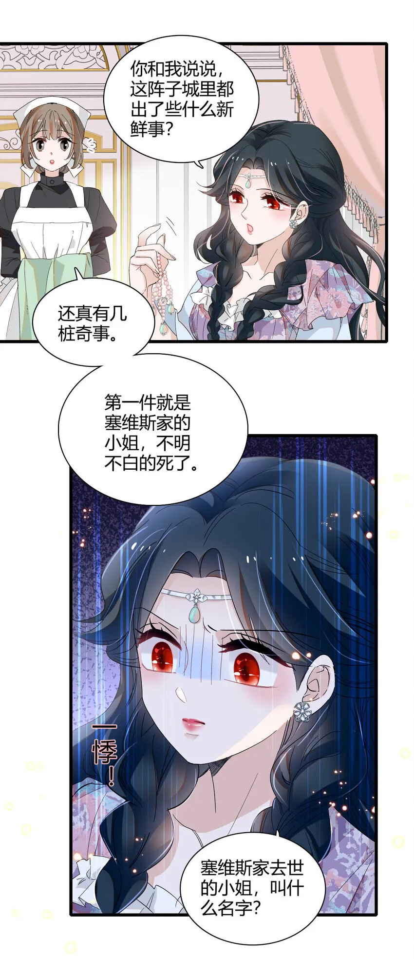 22 你，死得其所35