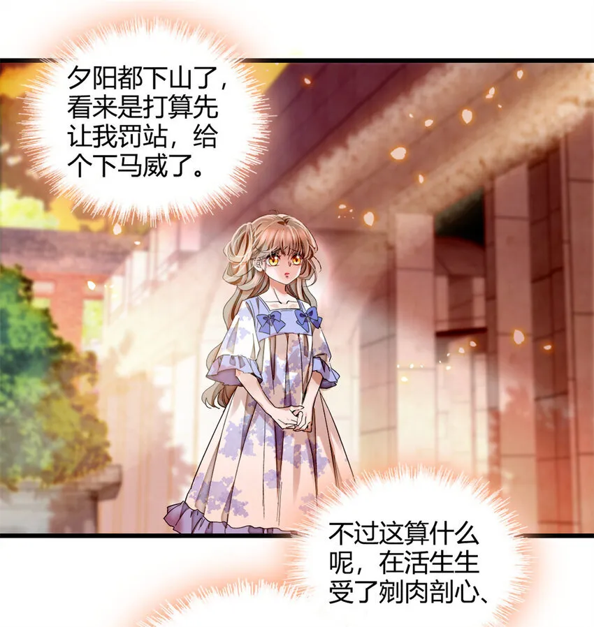 5 怪力女孩15