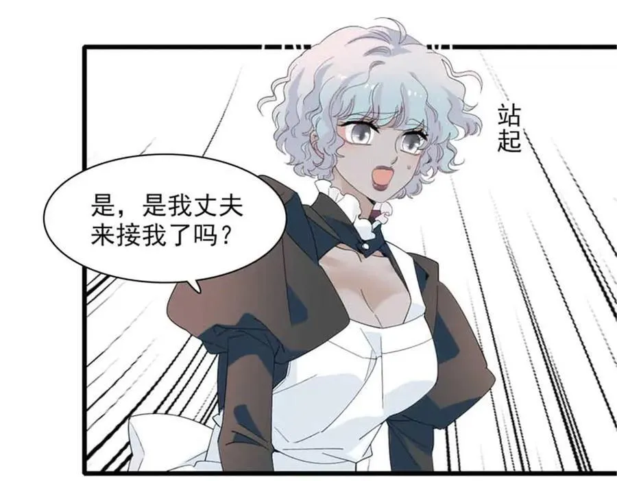 30 索你命的声音37