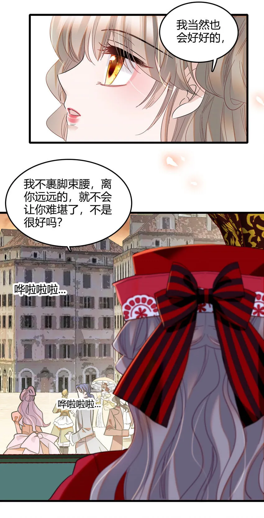 15 这就是我梦想的生活7