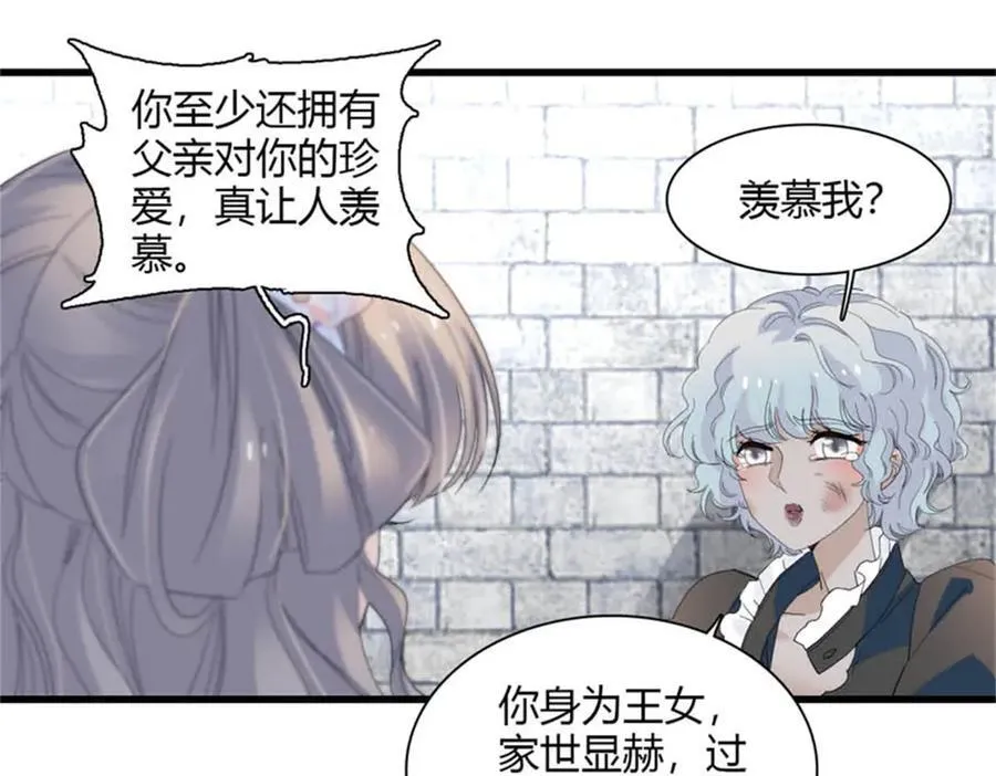 31 这牢坐的挺舒服56