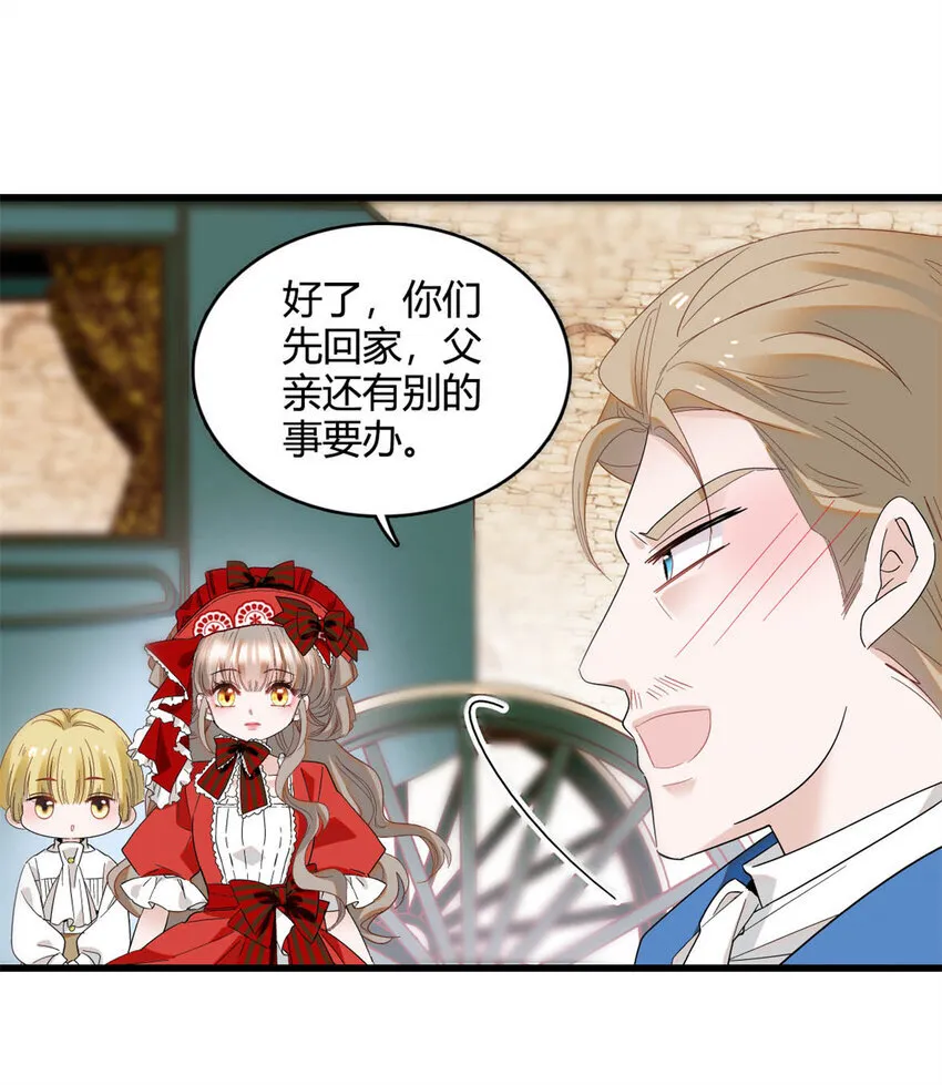 14 愿赌服输25