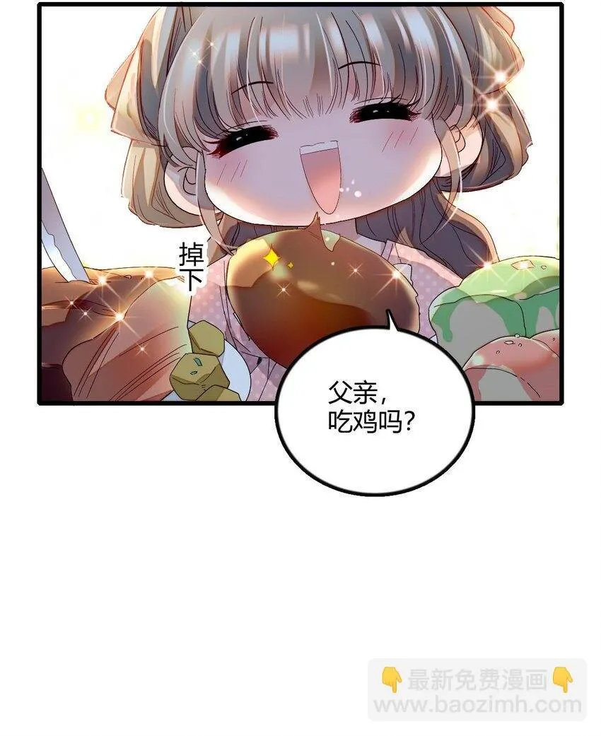 10 父亲，吃鸡么？22