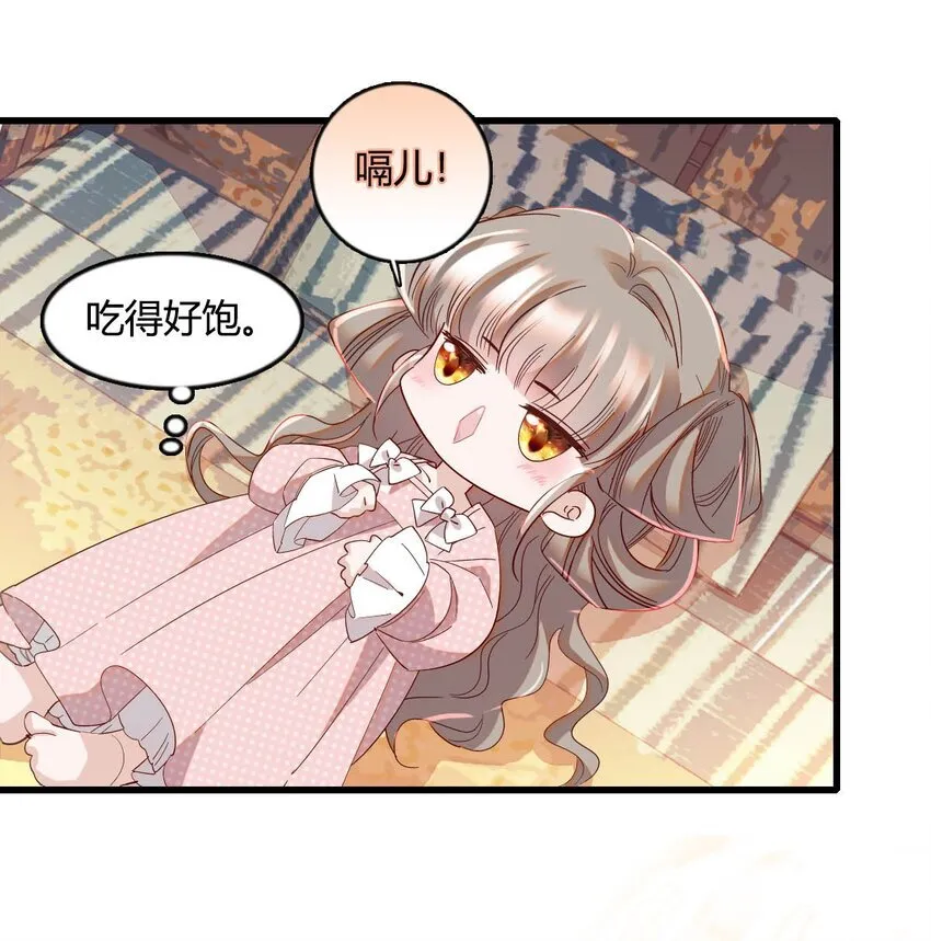 10 父亲，吃鸡么？10