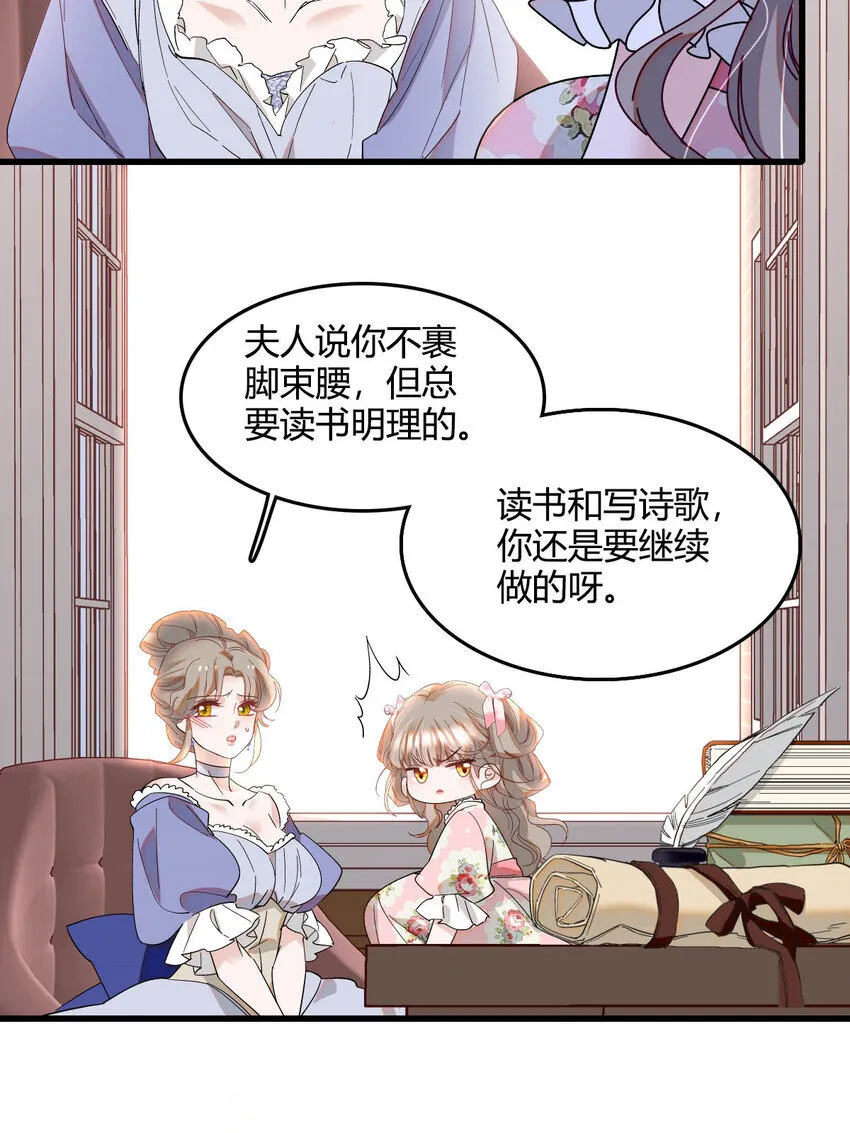 15 这就是我梦想的生活29
