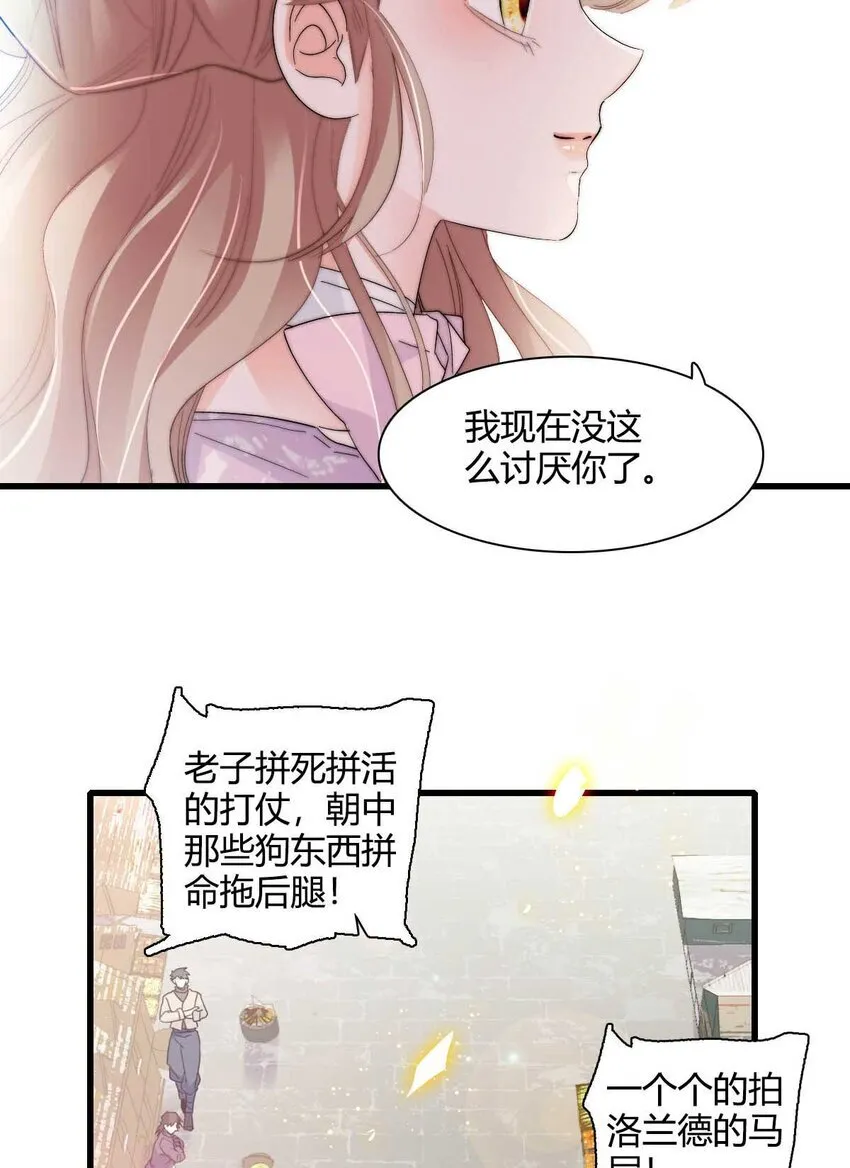 27 被雷劈了46