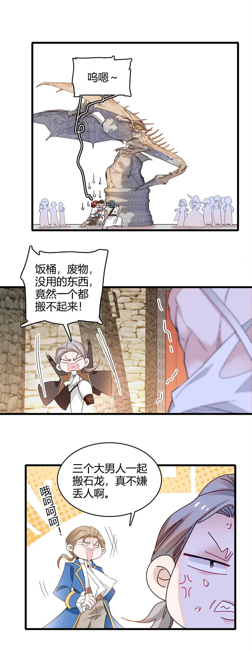 14 愿赌服输11