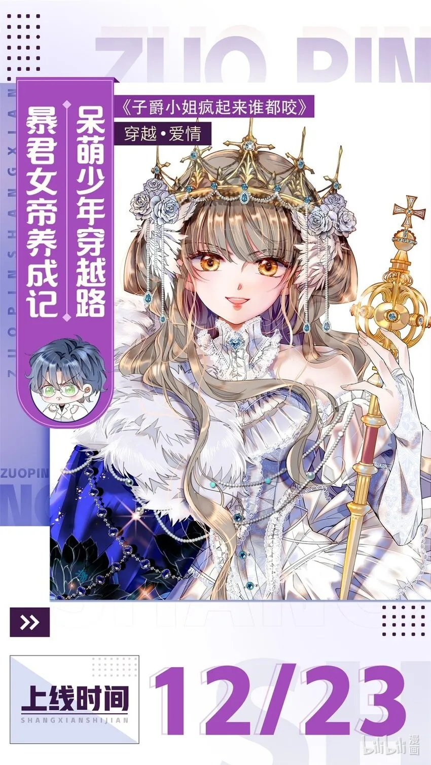 预告 预告0