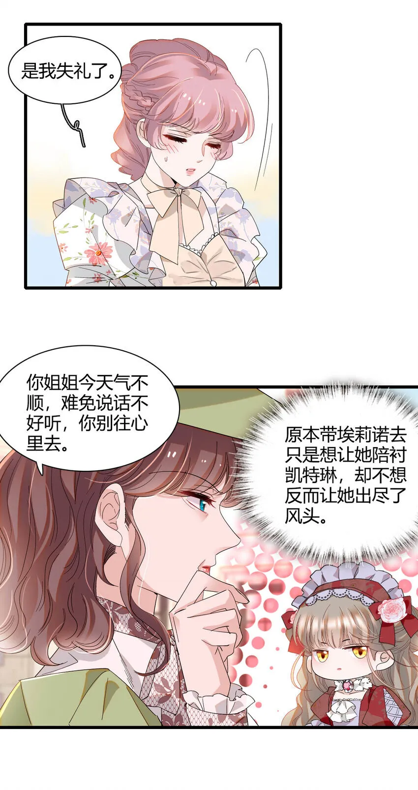22 你，死得其所22