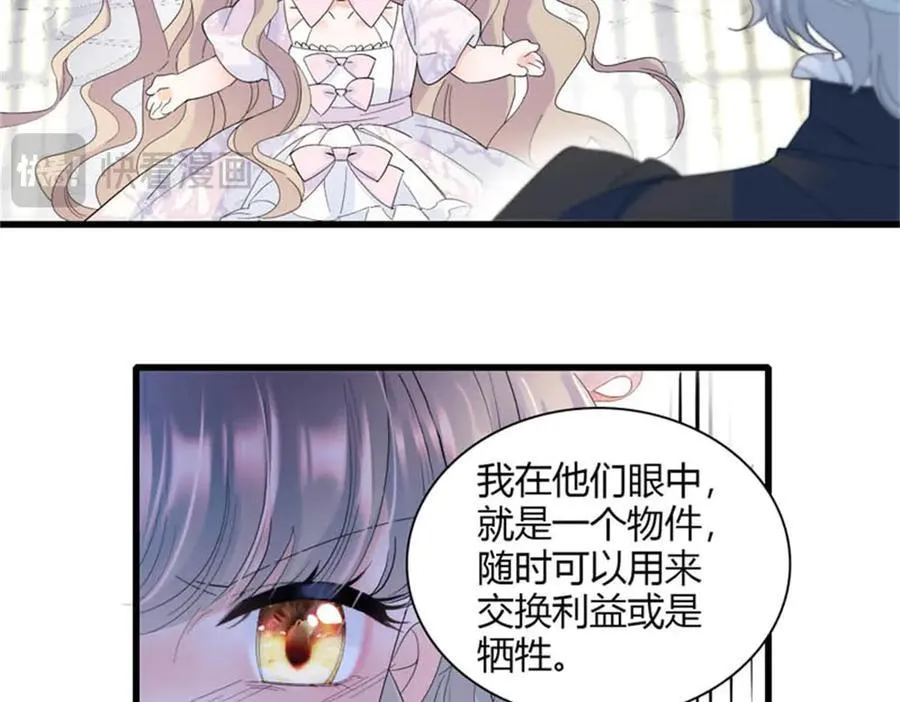 31 这牢坐的挺舒服59