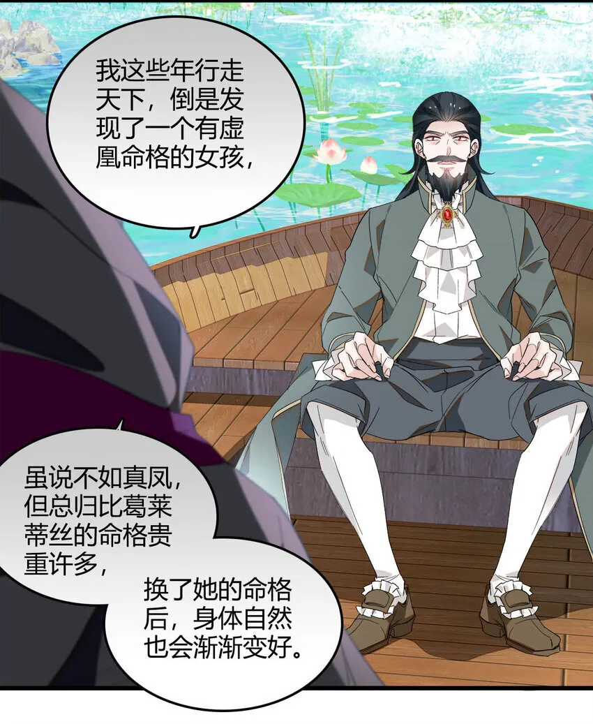 16 像洋娃娃一样16