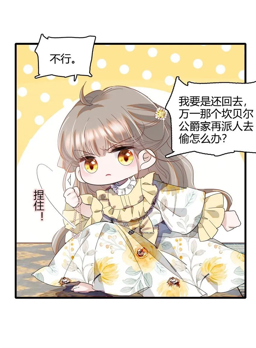 23 这人好轻浮14