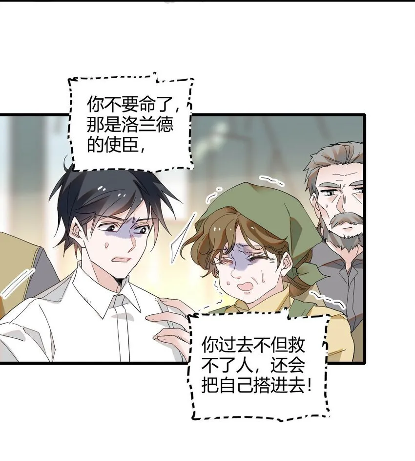 25 是他？33