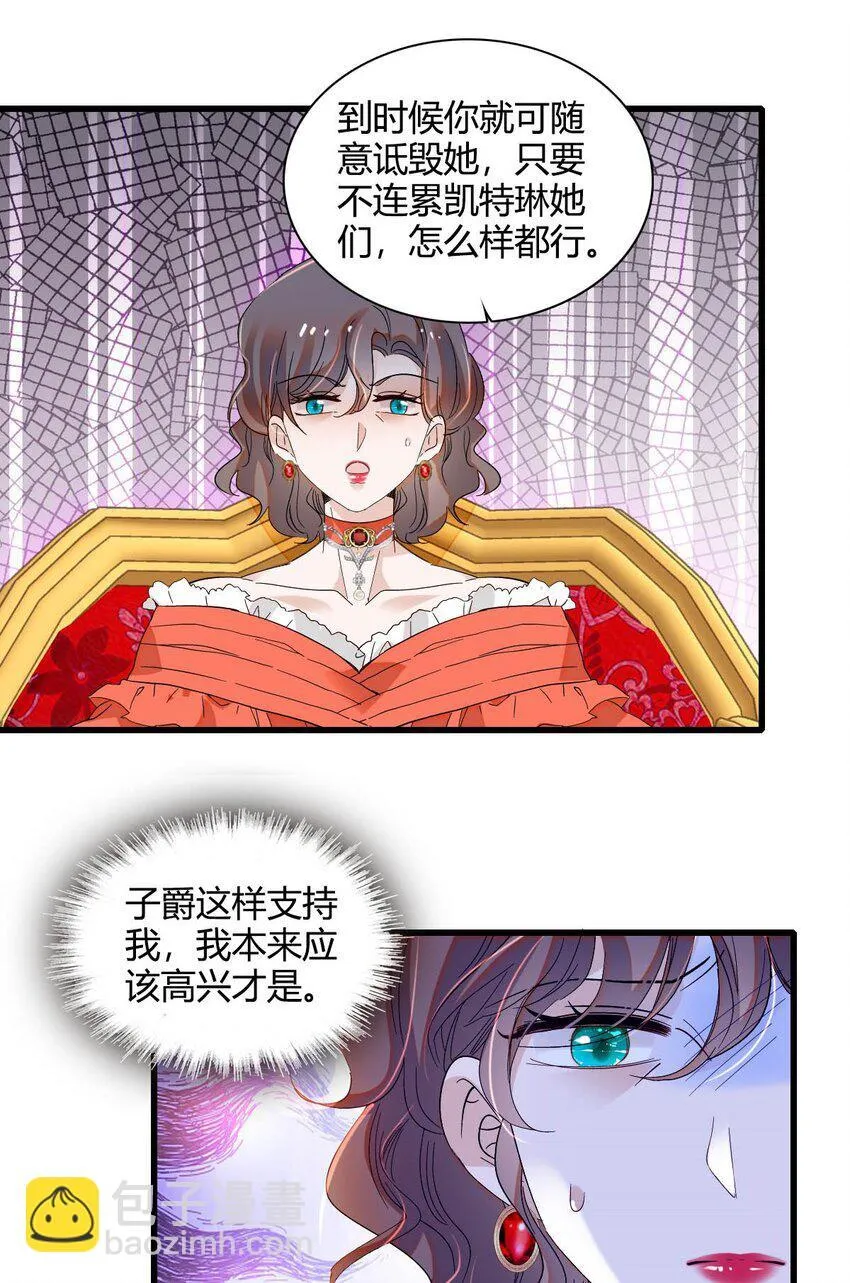 11 该去痛快痛快了30
