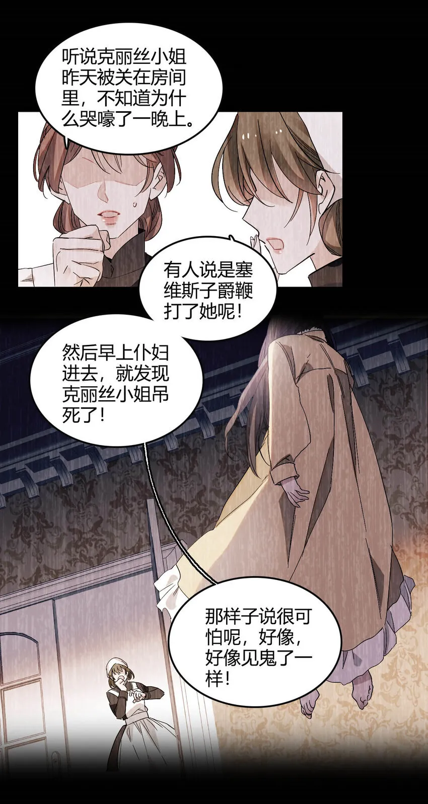17 乡下小子16