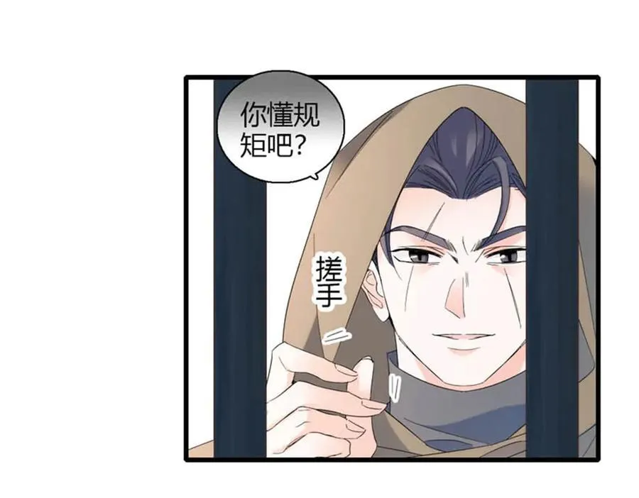 29 可以坐牢，但我无罪79