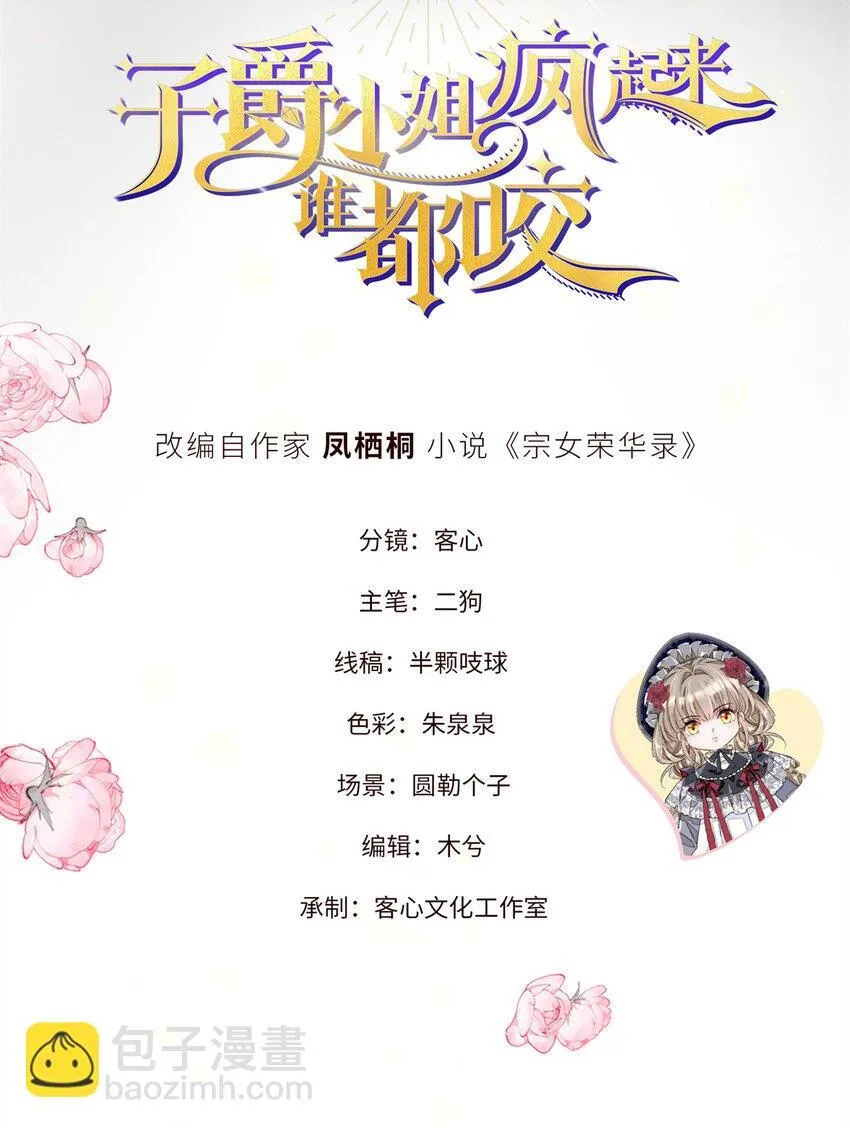 19 看看外面的世界1