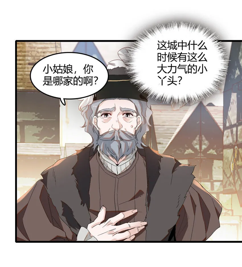 18 是谁家小姑娘36