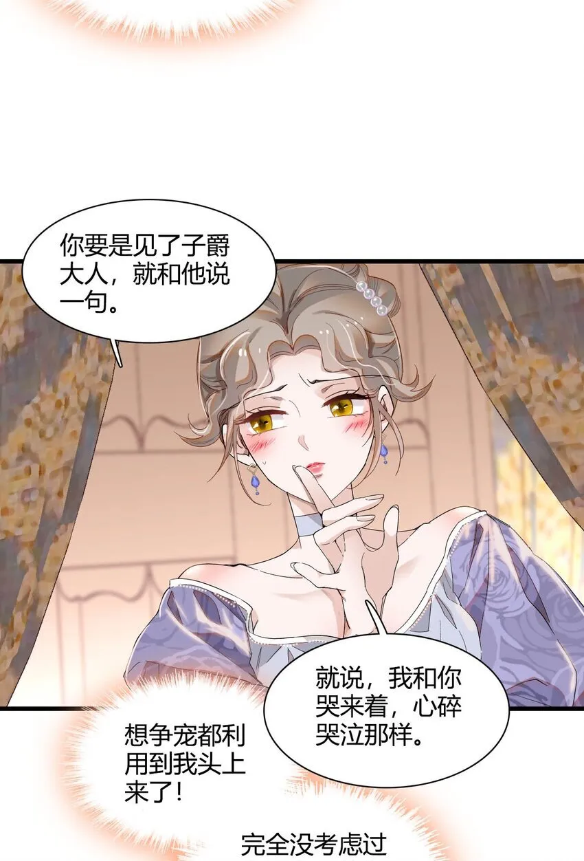 24 要哭回去哭9