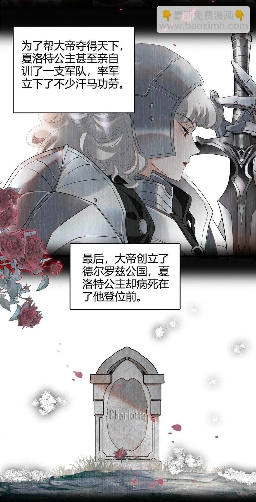 14 愿赌服输3