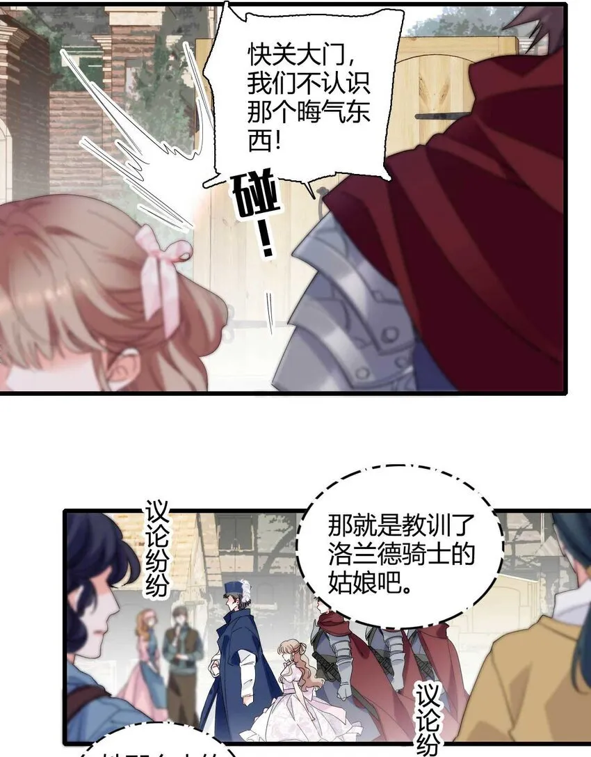 27 被雷劈了35