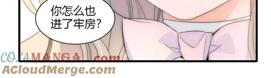 29 可以坐牢，但我无罪104