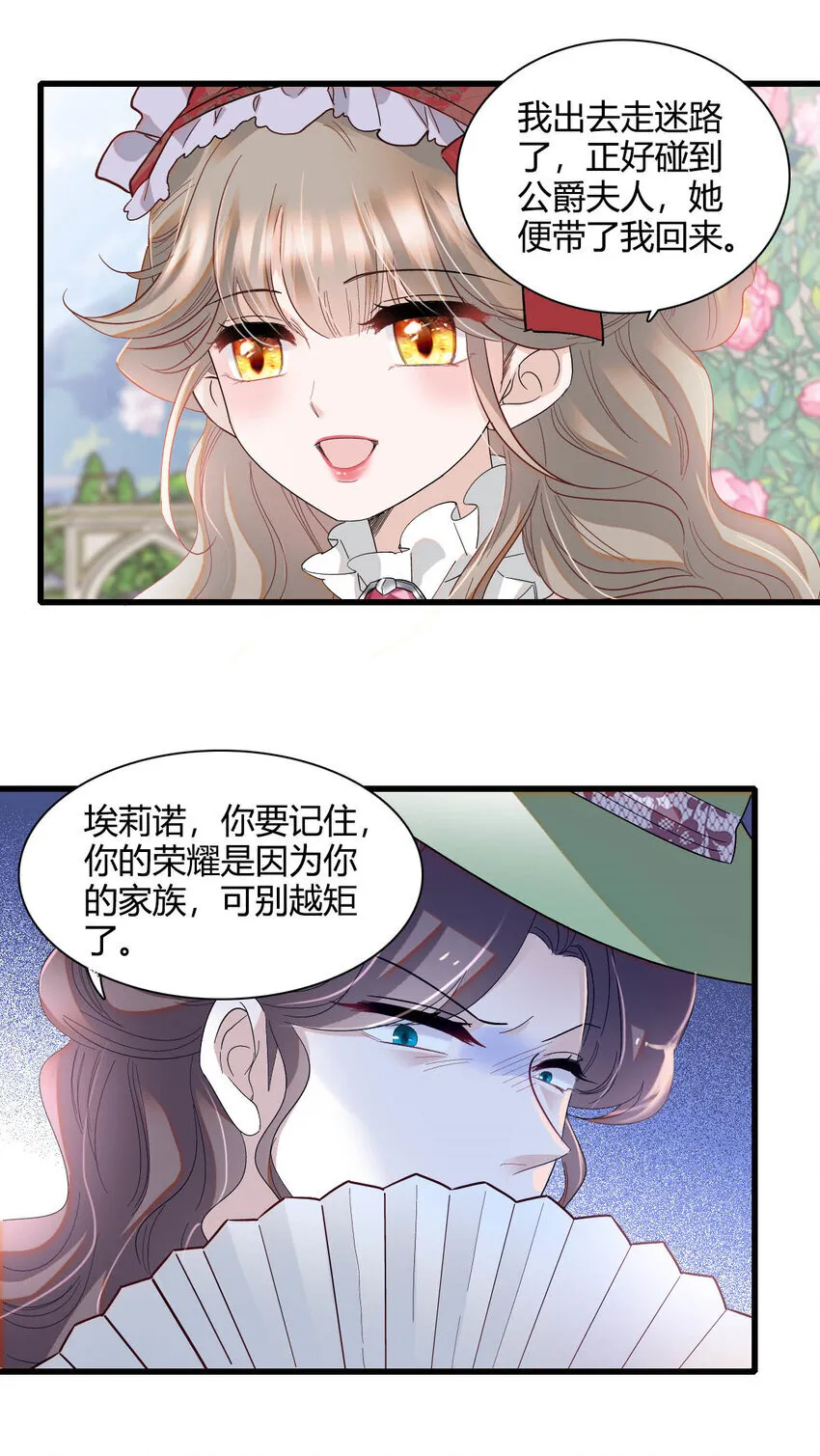 22 你，死得其所6