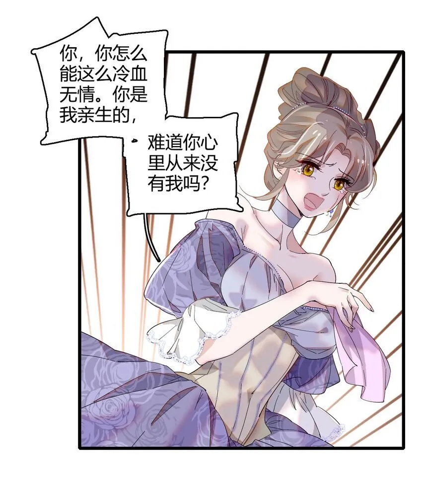 24 要哭回去哭11
