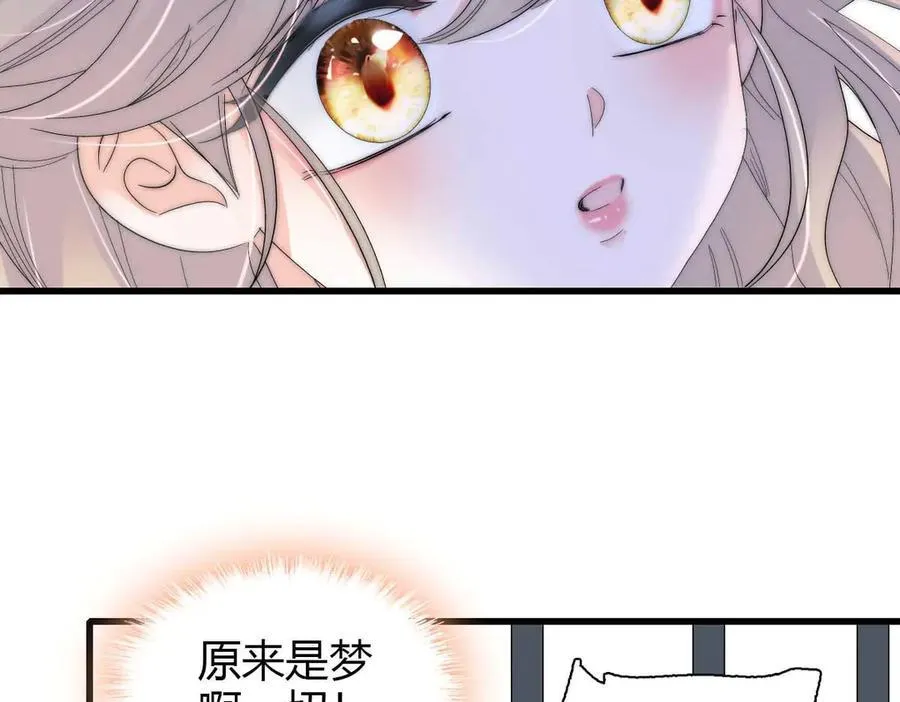 35 被继承的意志59