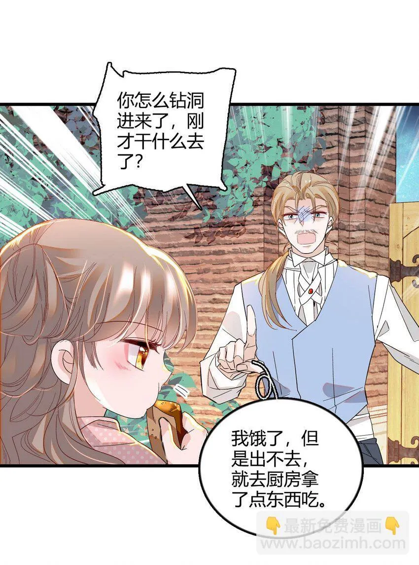 11 该去痛快痛快了3