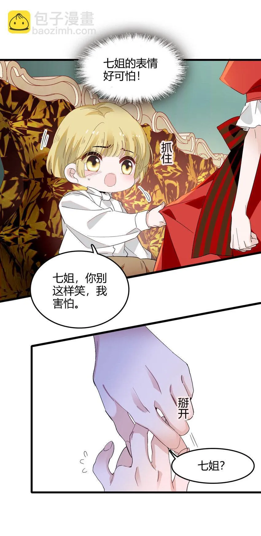15 这就是我梦想的生活4