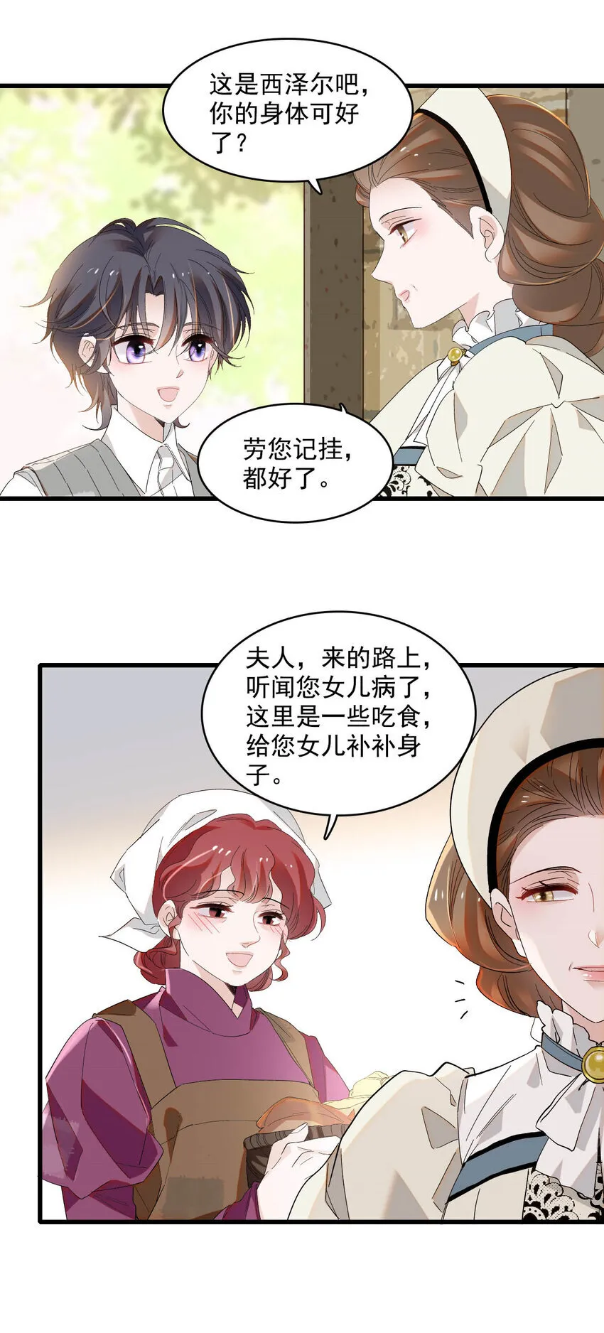 19 看看外面的世界19