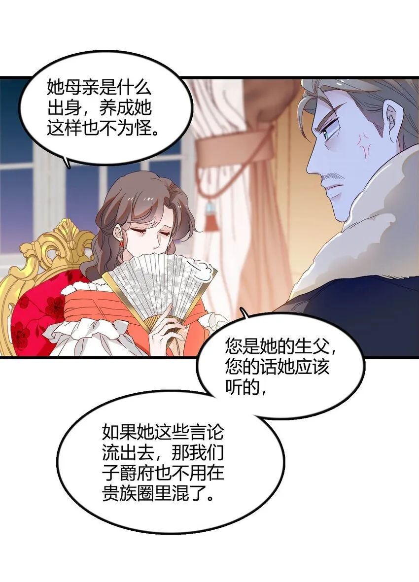 10 父亲，吃鸡么？17