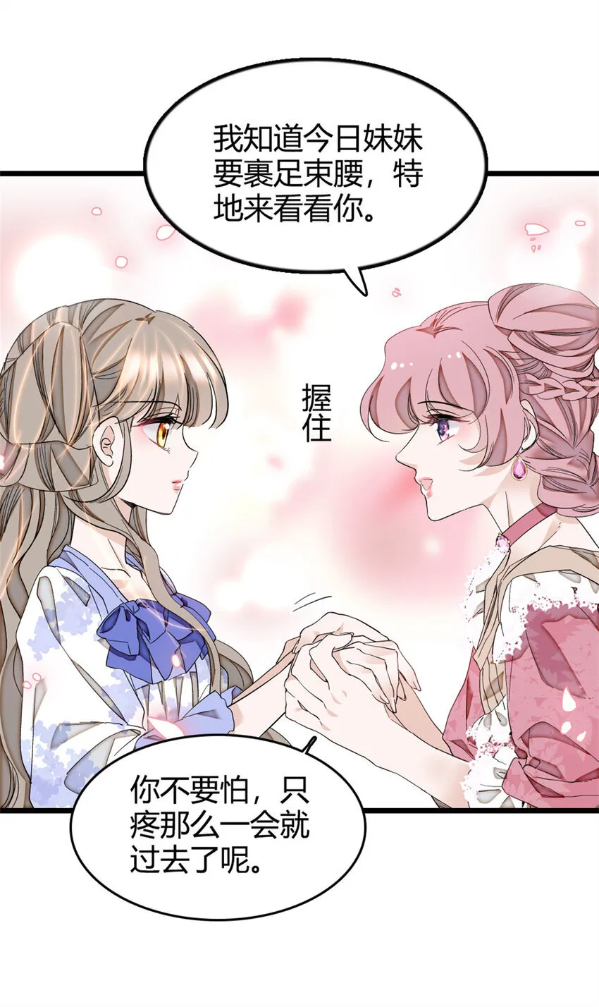 3 真的不疼么10