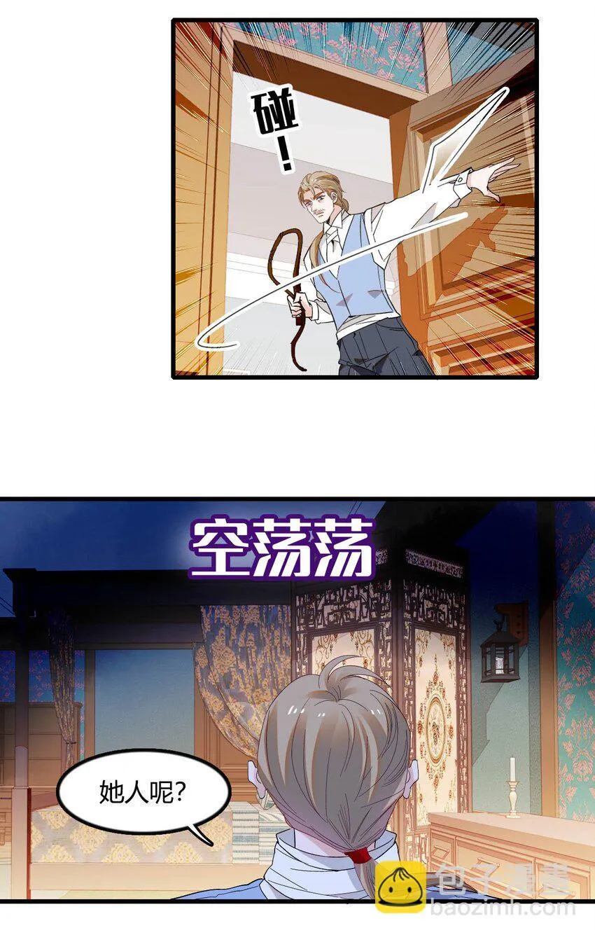 10 父亲，吃鸡么？19
