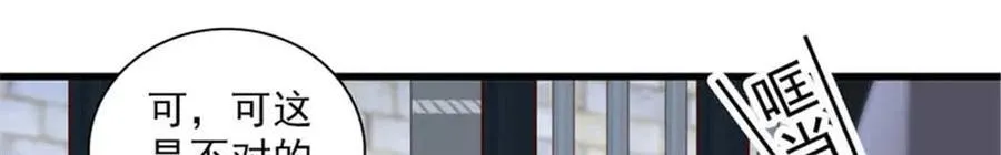 30 索你命的声音33