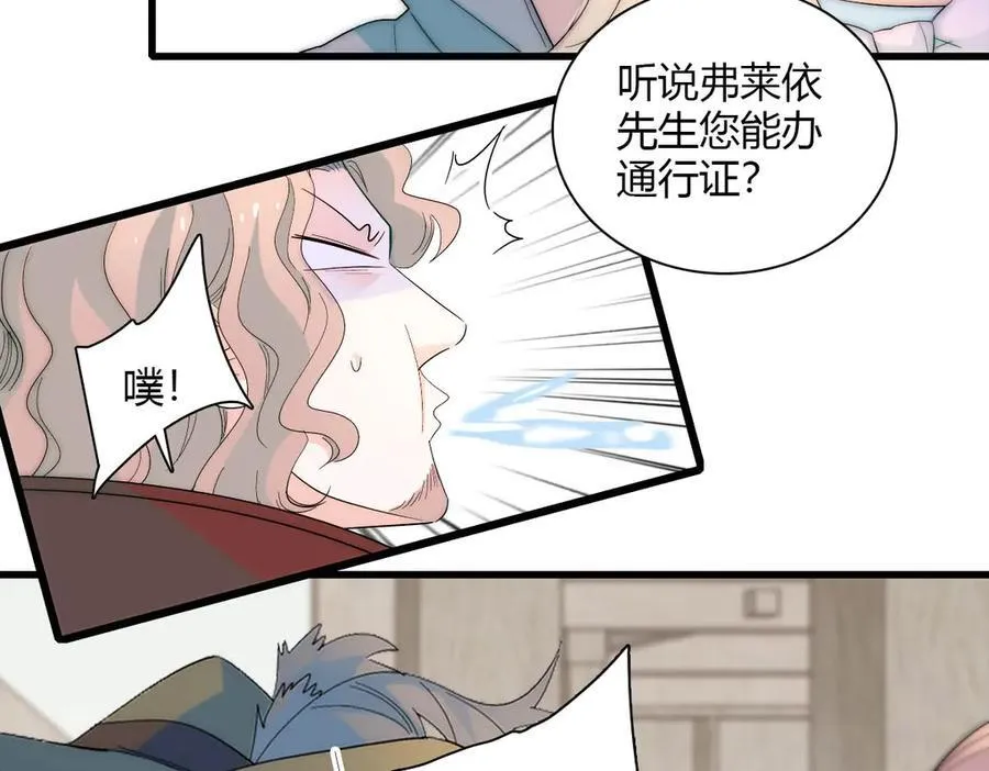 33 你自由了37