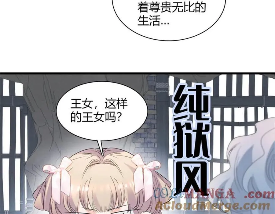 31 这牢坐的挺舒服57