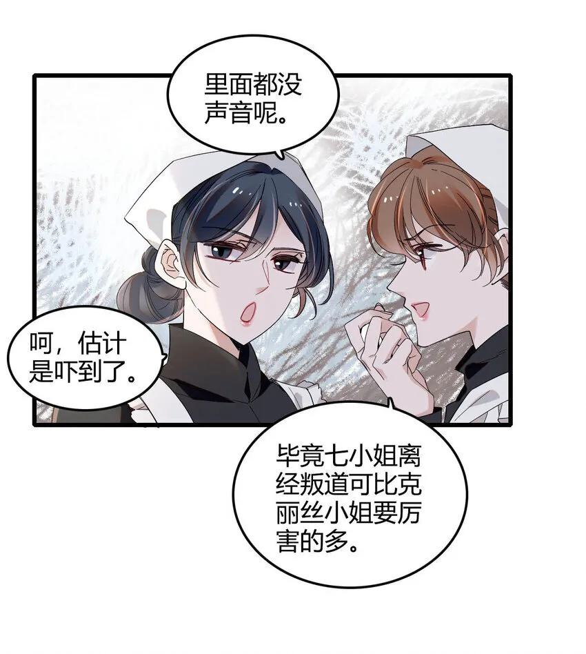 17 乡下小子20