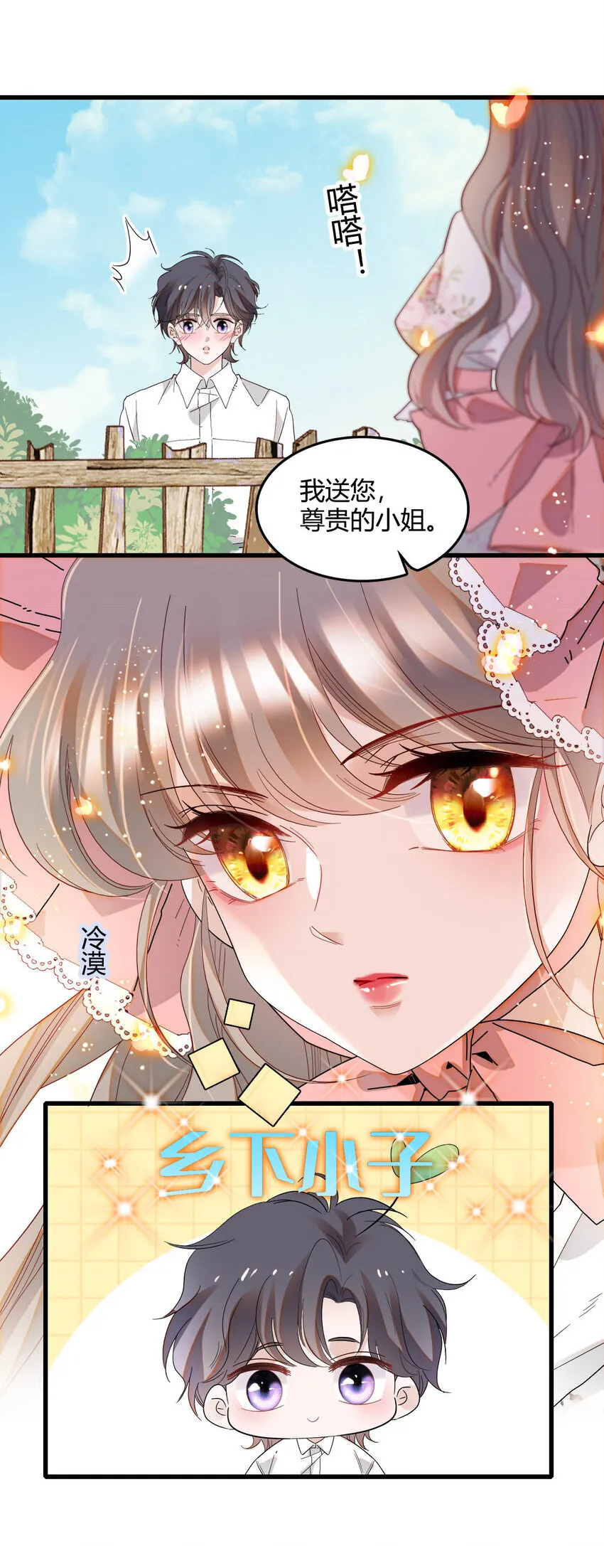 16 像洋娃娃一样32